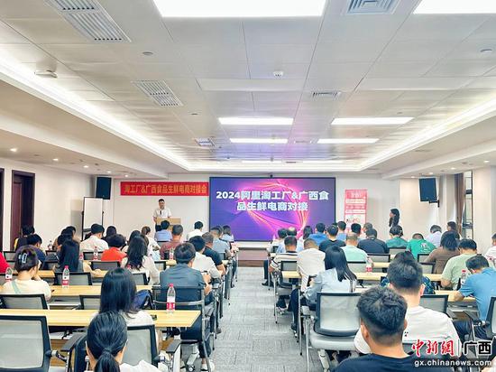 广西商务厅 供图