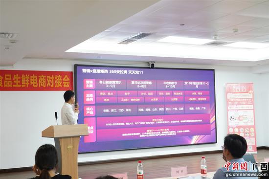 广西商务厅 供图