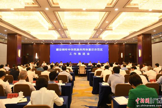 图为会议现场。林浩 摄 图为会议现场。林浩 摄