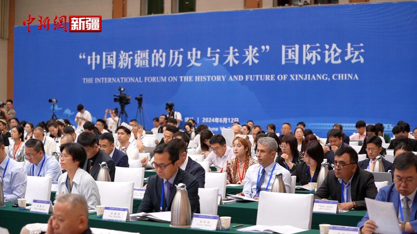 “中国新疆的历史与未来”国际论坛在新疆喀什举办