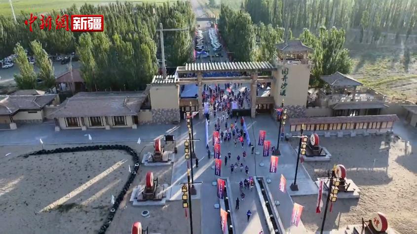 “中国薰衣草之乡”新疆霍城县举办越野接力赛