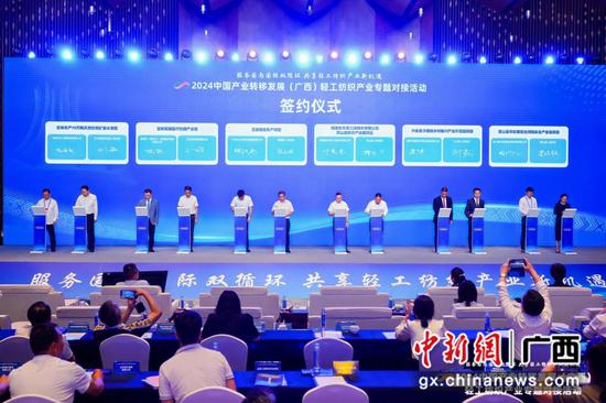 图为签约现场。 图为签约现场。