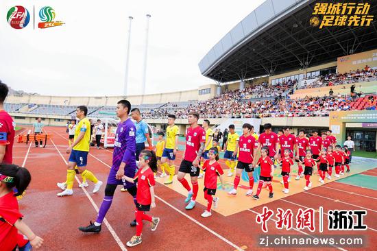 2024浙江足球超级联赛在温州开幕 营造全民体育氛围