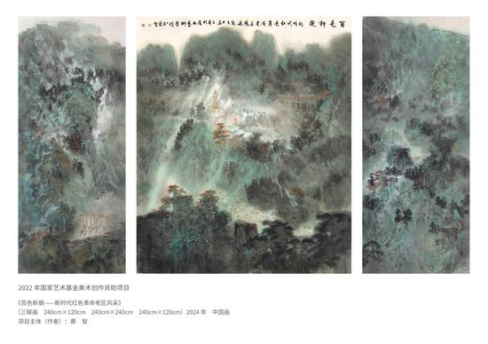 图为作品全貌。 图为作品全貌。