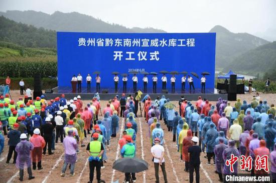 图为宣威水库开工现场。潘希来 摄