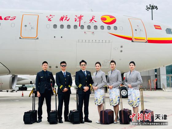 图 天津航空机组 图 天津航空机组