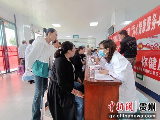 毕节市统一战线健康事业服务组在赫章县金银山街道开展义诊现场。王娟  摄
