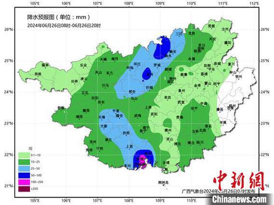 6月26日08时至6月26日20时降水量预报。广西气象台供图 6月26日08时至6月26日20时降水量预报。广西气象台供图