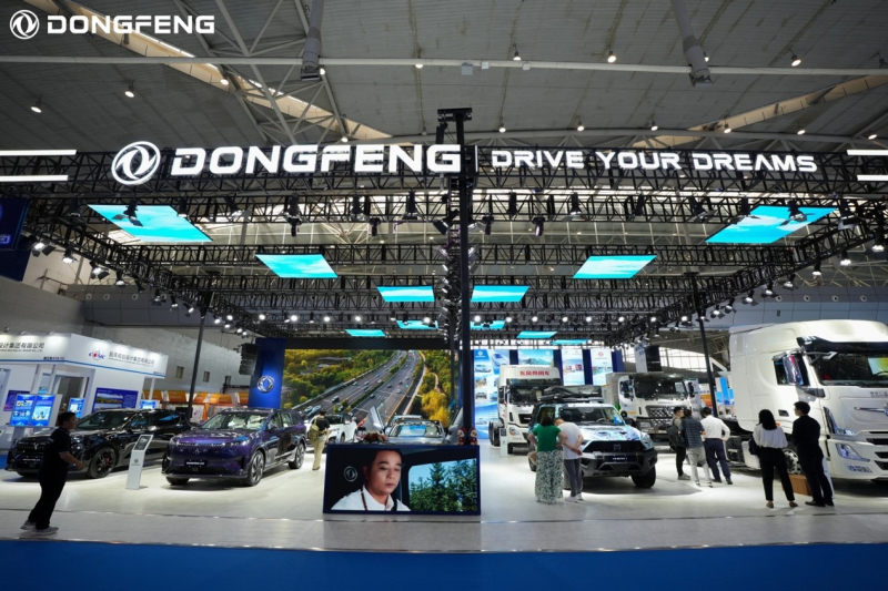 东风汽车以集团形象参展2024年第八届中国—亚欧博览会