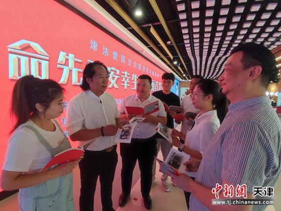 图为仪式现场。(主办方供图) 图为仪式现场。(主办方供图)