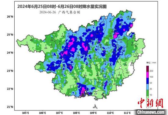 6月25日08时至6月26日08时降水量实况。广西气象台供图 6月25日08时至6月26日08时降水量实况。广西气象台供图