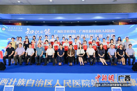 领导嘉宾和参赛选手合影。李杨凤 摄 领导嘉宾和参赛选手合影。李杨凤 摄