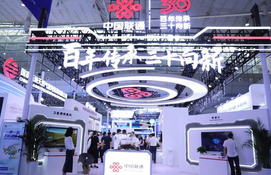中国联通新疆分公司展厅。