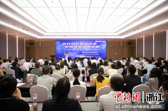 浙江杭州举行新《公司法》交流会 以法护航企业发展
