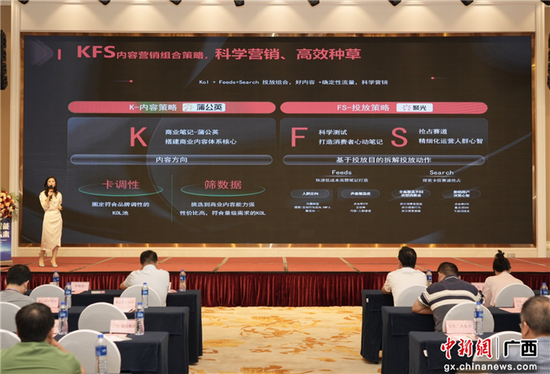 图为培训现场。主办方供图 图为培训现场。主办方供图