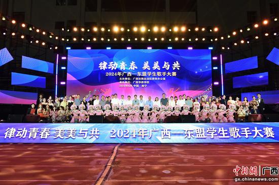 图为参加活动选手嘉宾合影留念。 广西华侨学校供图