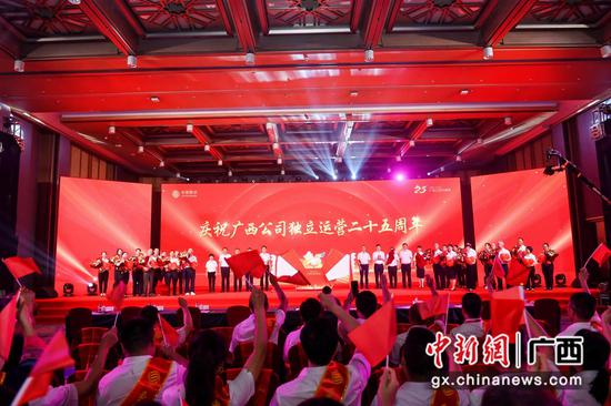与会领导共同打开庆祝广西公司独立运营25周年纪念牌。 与会领导共同打开庆祝广西公司独立运营25周年纪念牌。