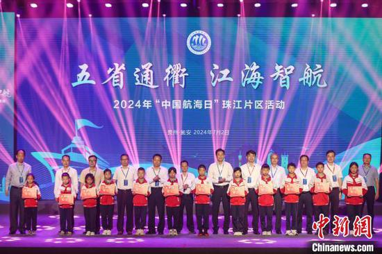 图为珠江航运事业发展基金会颁发助学金仪式。　中新网记者 瞿宏伦 摄