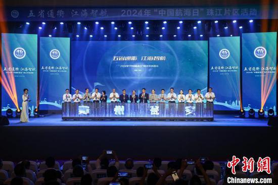 图为启动仪式。　中新网记者 瞿宏伦 摄