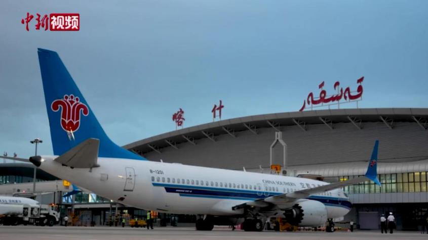 新疆喀什至香港直飞航线开通