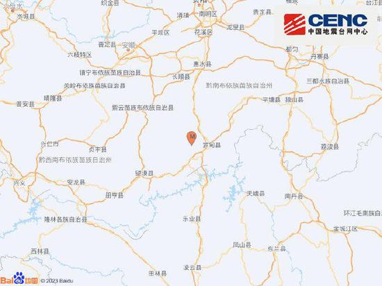 图片来源:中国地震台网中心官方微博 图片来源:中国地震台网中心官方微博