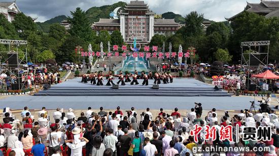 2024年剑河县“六月六”仰阿莎文化节开幕式全景。 2024年剑河县“六月六”仰阿莎文化节开幕式全景。