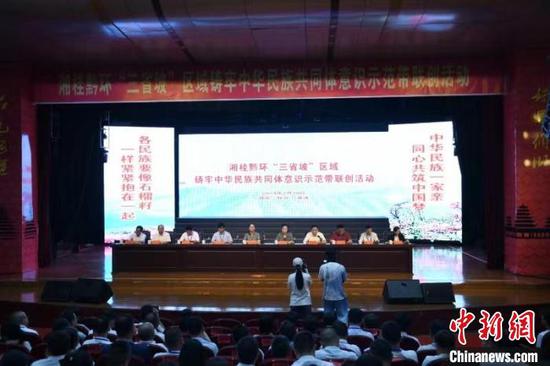 图为活动的现场。广西党委统战部供图 图为活动的现场。广西党委统战部供图