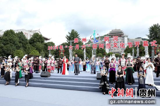 2024年剑河县“六月六”仰阿莎文化节开幕式现场,歌曲《快快来》展演。 2024年剑河县“六月六”仰阿莎文化节开幕式现场,歌曲《快快来》展演。