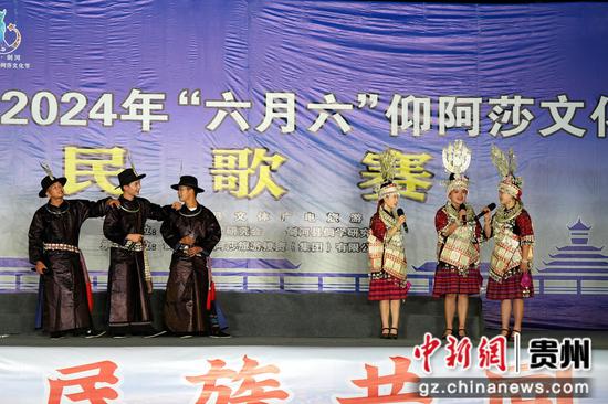 2024年剑河县“六月六”仰阿莎文化节民歌赛的苗族民歌组比赛现场。 2024年剑河县“六月六”仰阿莎文化节民歌赛的苗族民歌组比赛现场。