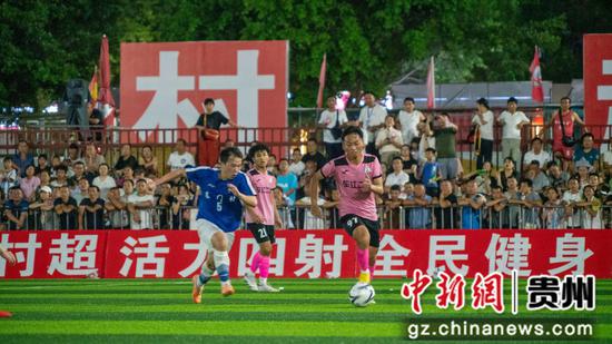 贵州“村超”半决赛现场。 贵州“村超”半决赛现场。