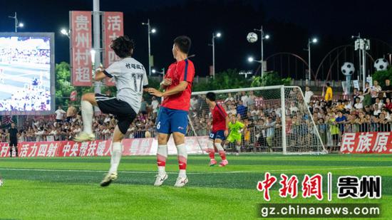 贵州“村超”半决赛现场。 贵州“村超”半决赛现场。
