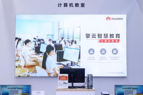 华为供图 华为供图