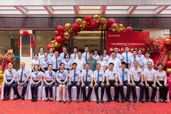 广西北部湾银行 供图