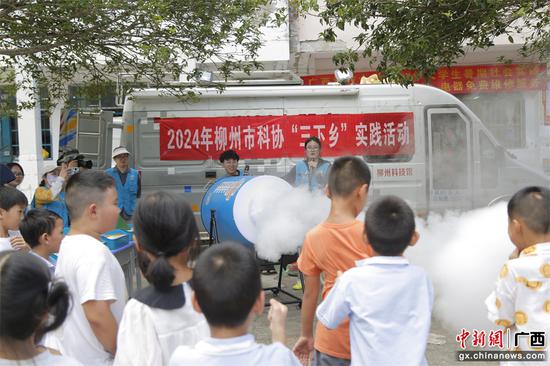 6.广西科技大学“青春乡约 科技筑梦”科普爱国宣讲服务队展示“空气炮”科学实验 6.广西科技大学“青春乡约 科技筑梦”科普爱国宣讲服务队展示“空气炮”科学实验