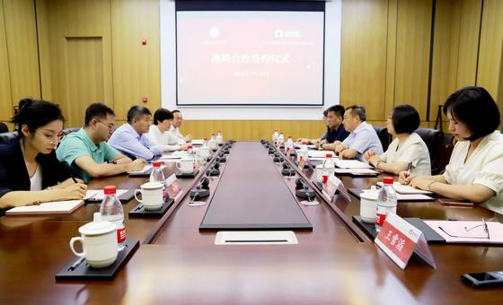 图为会议现场。(主办方供图) 图为会议现场。(主办方供图)