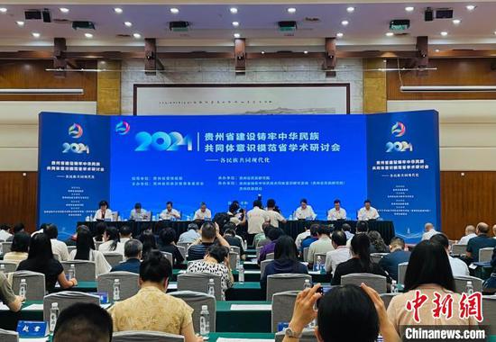 图为研讨会现场。赵园 摄