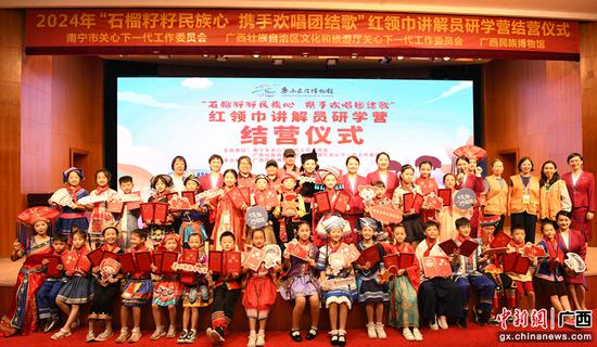 图为参加活动嘉宾合影留念。林浩 摄 图为参加活动嘉宾合影留念。林浩 摄