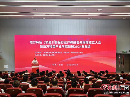 宜宾职业技术学院提供。
