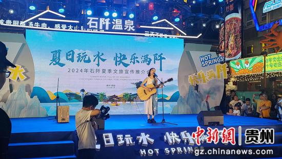 现场文艺表演