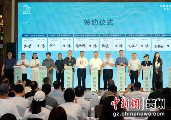 图为签约仪式现场。 绥阳融媒供图