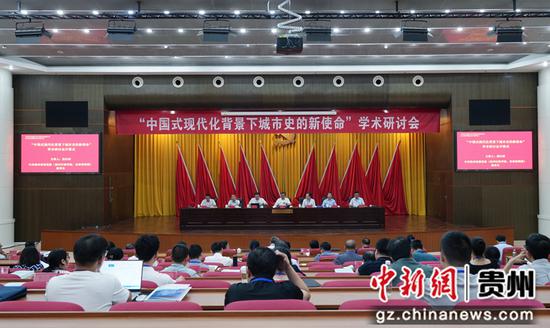 图为研讨会现场。 王秋旭 摄 图为研讨会现场。 王秋旭 摄