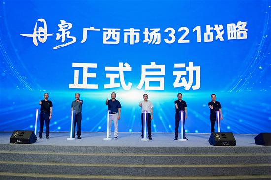 图为活动启动仪式现场。主办方 供图