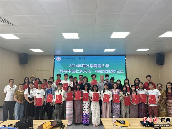 图为结营仪式现场。张程美 摄 图为结营仪式现场。张程美 摄