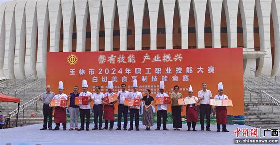 主办方 供图 主办方 供图