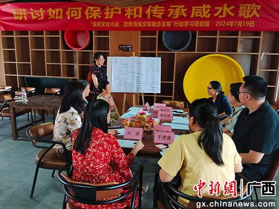 海城区开展“如何保护和传承咸水歌”行动学习研讨。海城区文旅局供图
