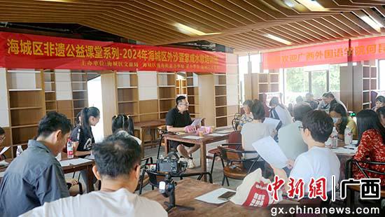 图为疍家咸水歌培训班。海城区文旅局供图