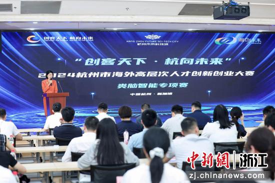 动员会现场。主办方 供图