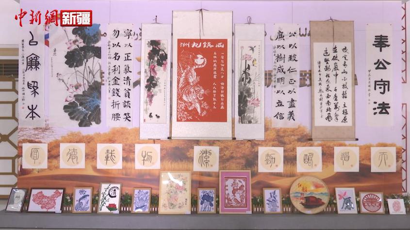 沙雅縣舉辦“清風(fēng)書(shū)廉韻·雅墨繪丹青”廉政書(shū)畫(huà)展