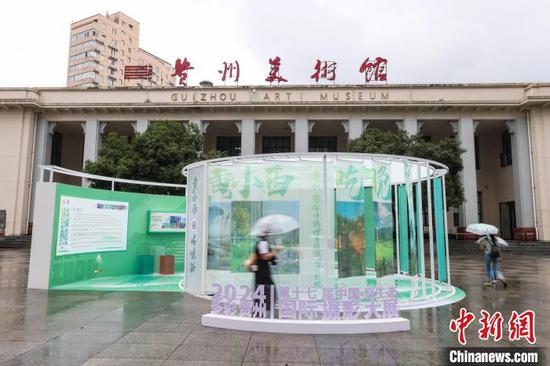 7月30日,参观者走过互动装置“贵州之眼”。记者 瞿宏伦 摄 7月30日,参观者走过互动装置“贵州之眼”。记者 瞿宏伦 摄