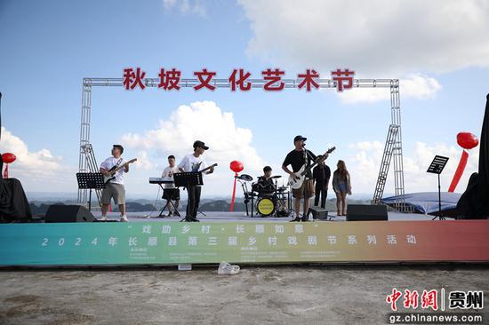 航拍长顺县第三届乡村戏剧节系列活动暨第二届“秋坡”文化艺术节现场。